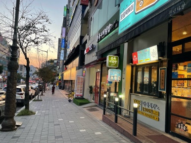 피자먹다 죽전점 이미지