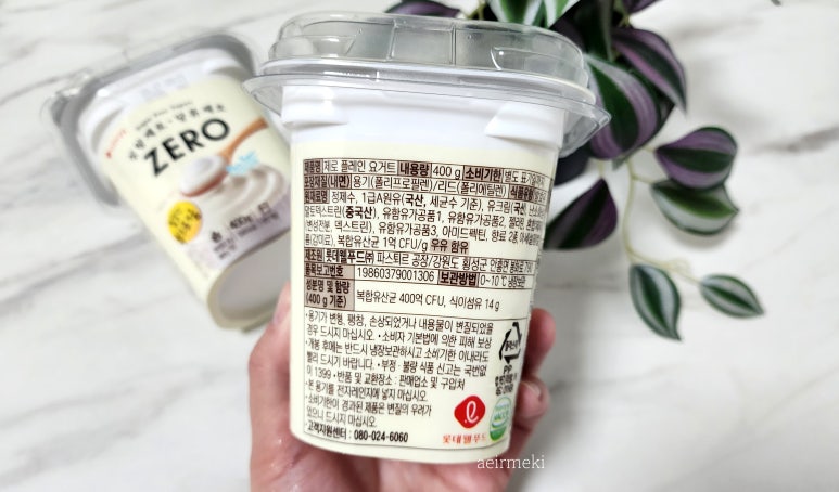 롯데웰푸드(주)파스퇴르공장 이미지