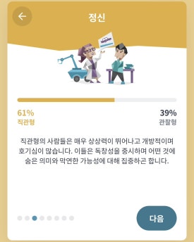 강남포차 이미지