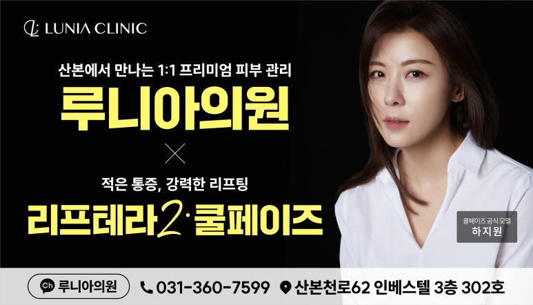 루니아의원 이미지