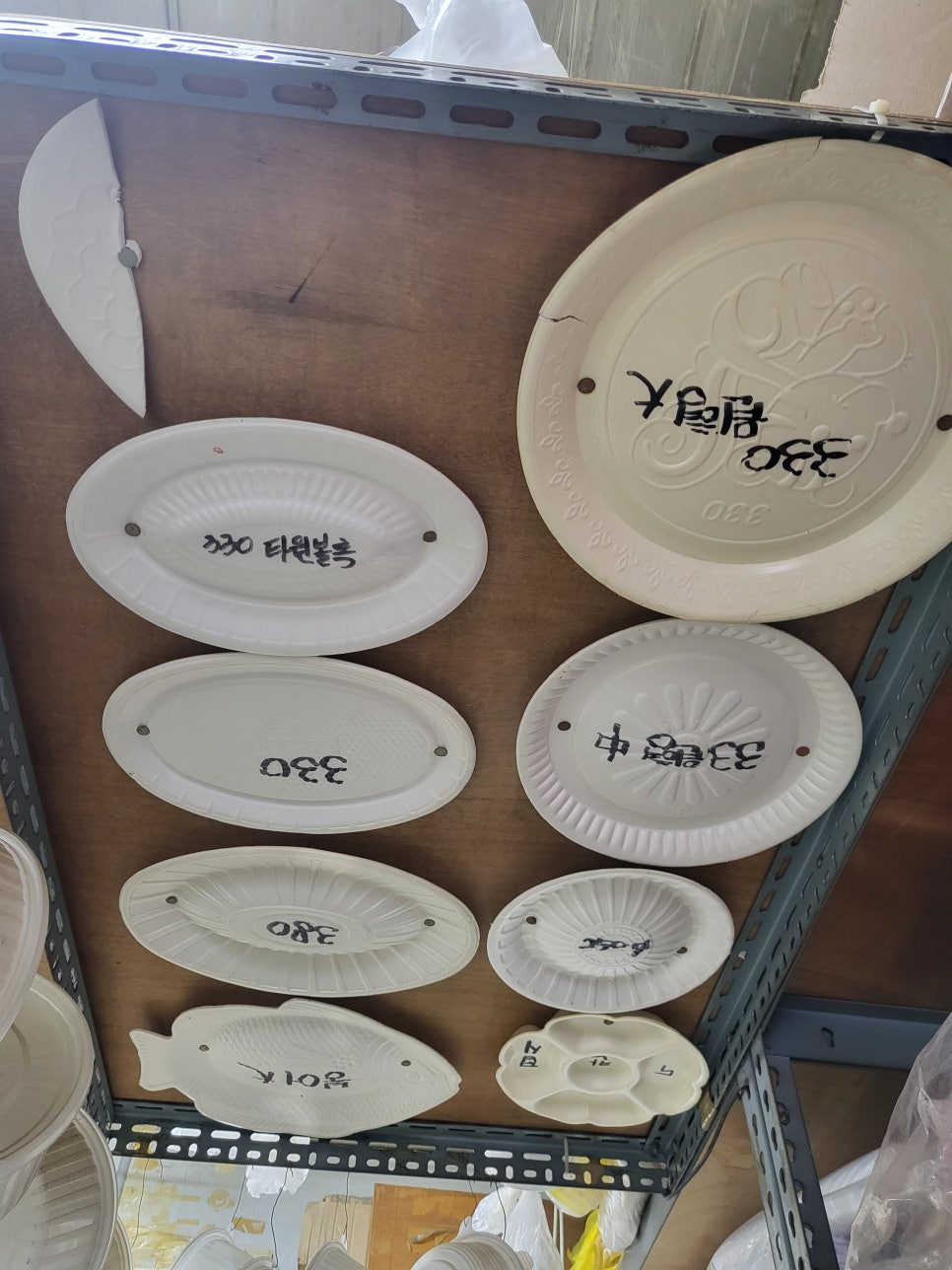 삼신상사 이미지