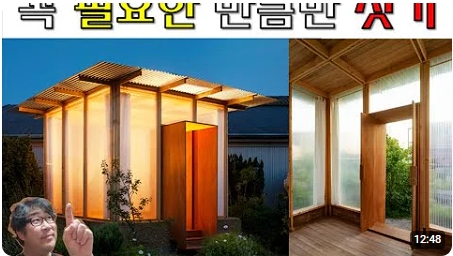 건축사사무소시건 이미지