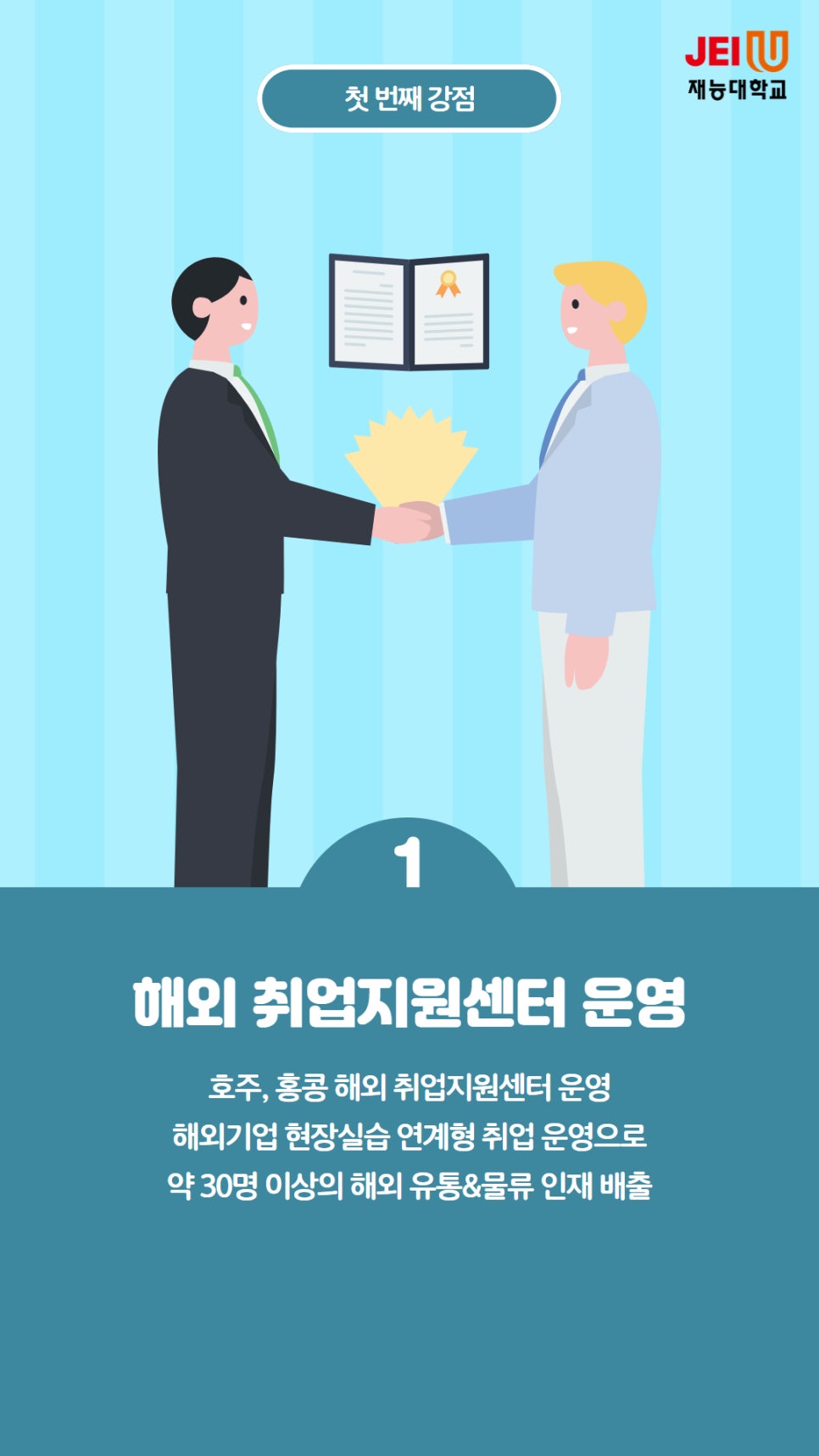 하이물류유통 이미지