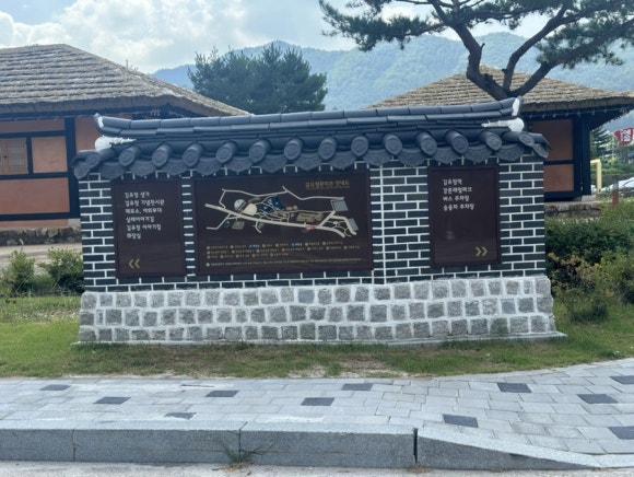 머물다삼포 이미지