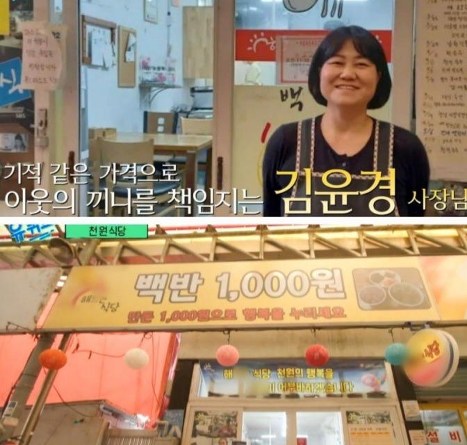 (유)뜨는해 이미지