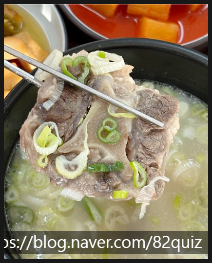 수북 한우 사골곰탕 이미지