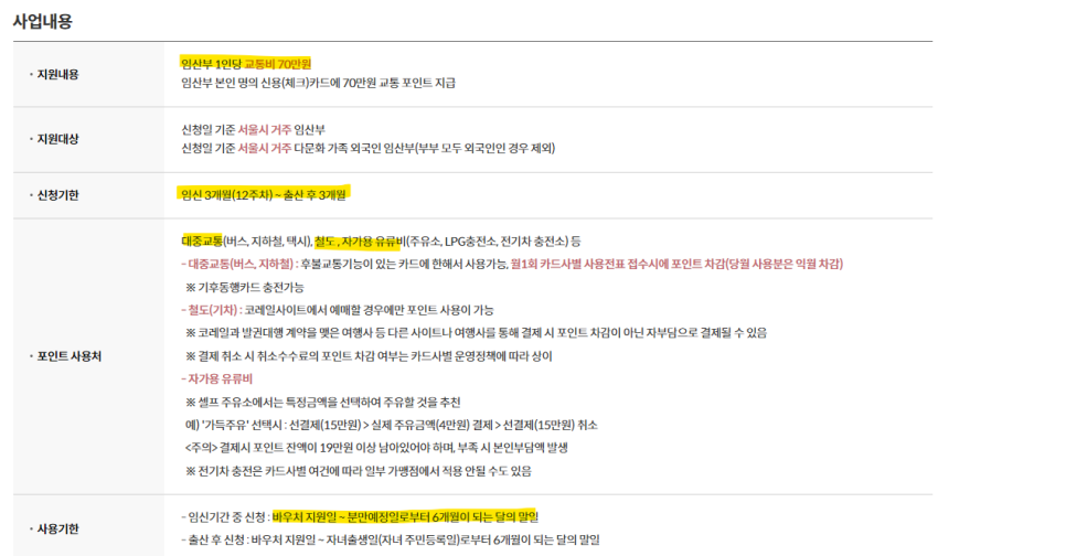 인정보시스템 이미지