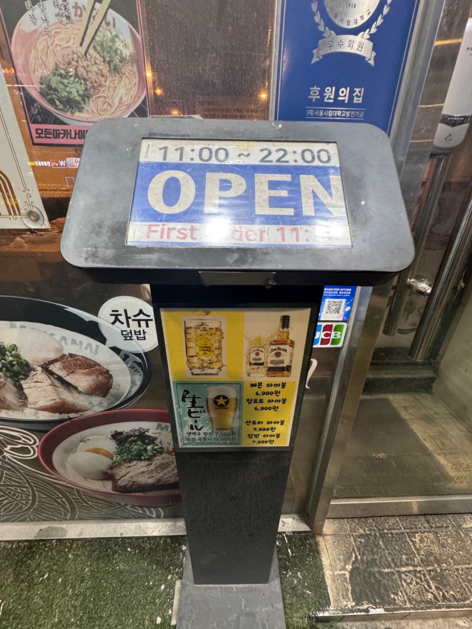 마카나이시립대점 이미지