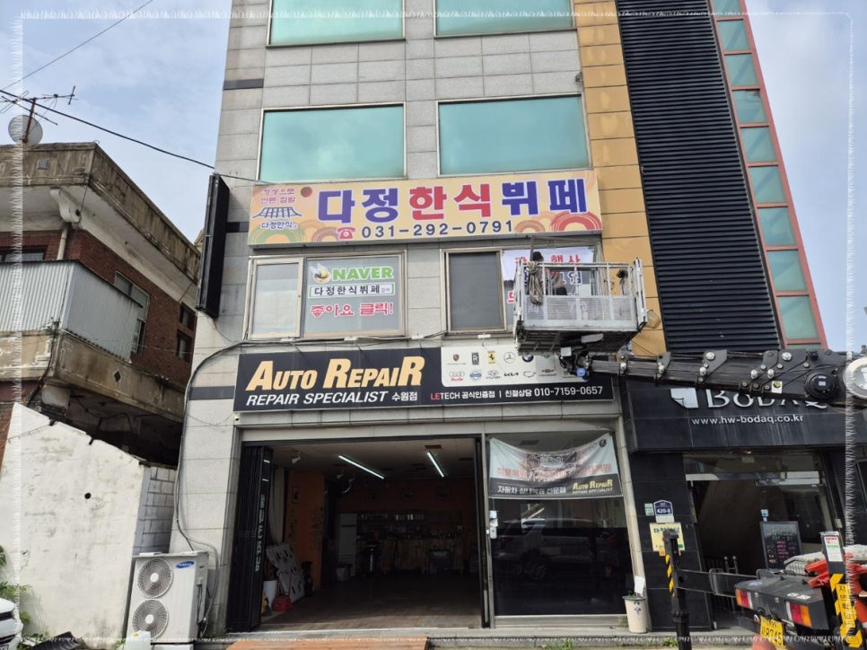 우리집한식뷔페 이미지