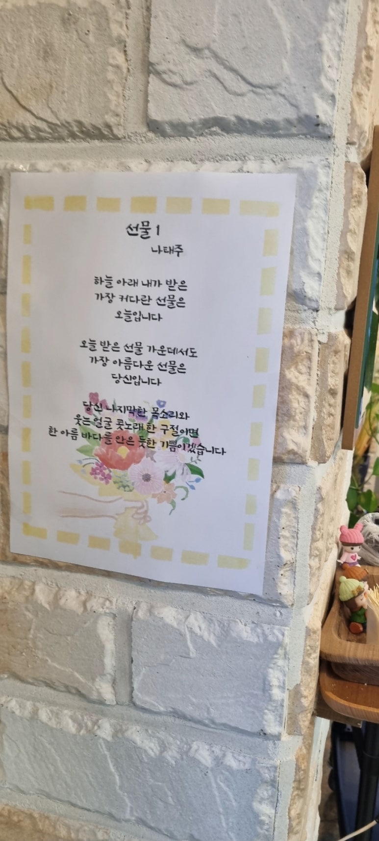혼떡 이미지