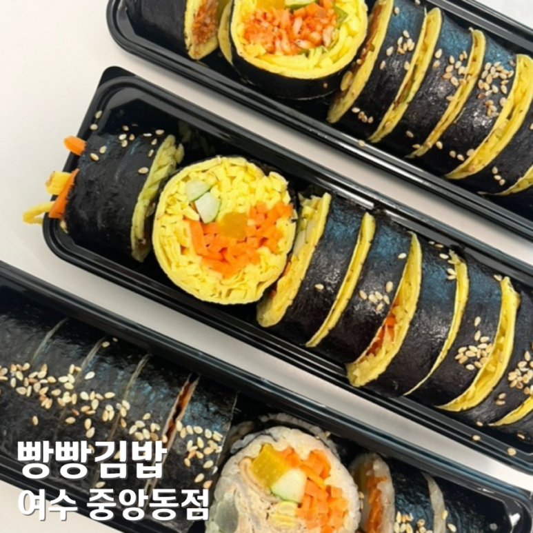 빵빵김밥 중앙동점 이미지