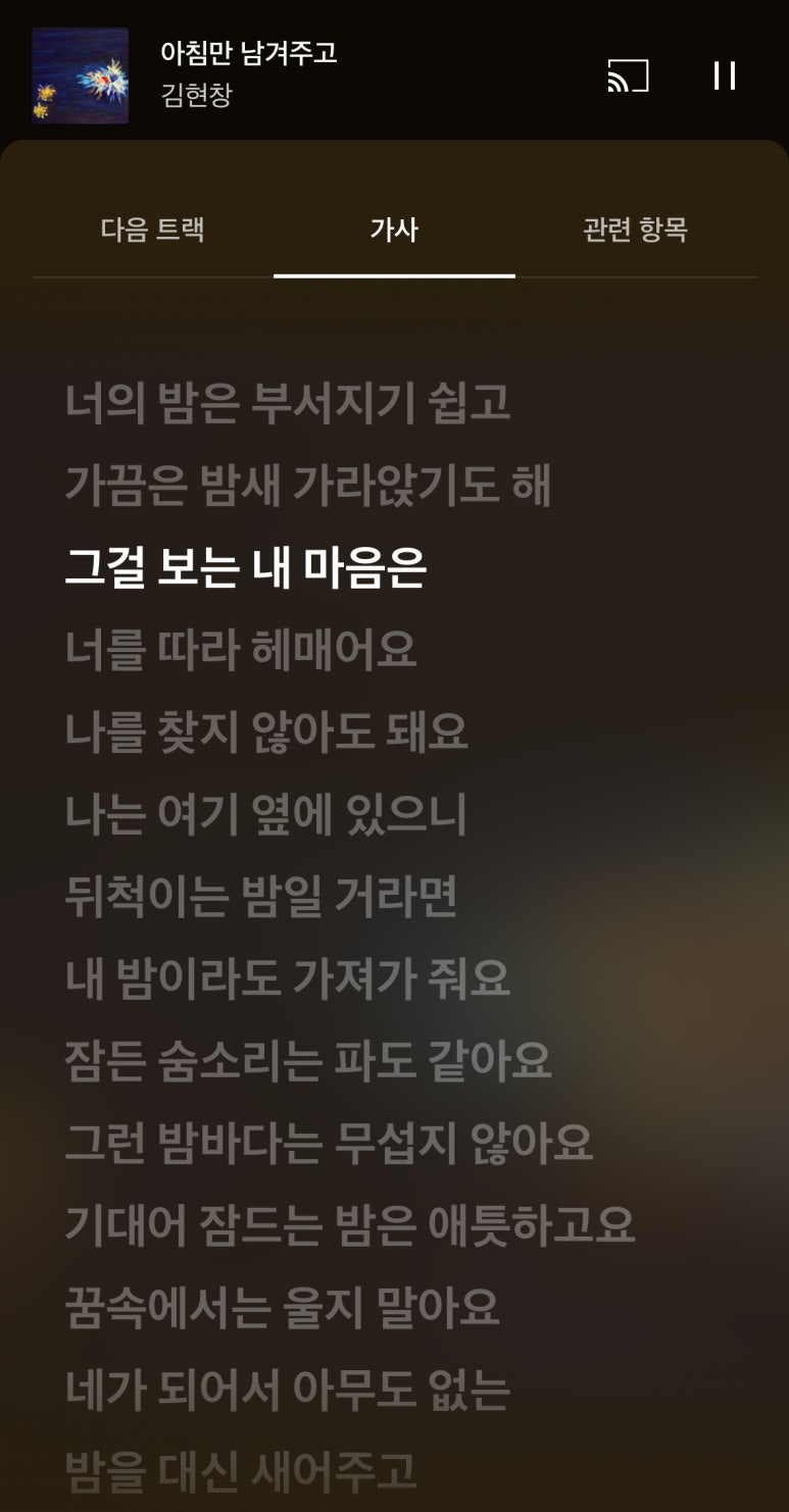 라몬타냐 이미지