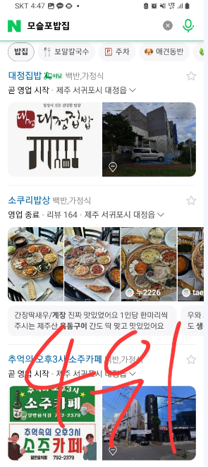 디엠에스컴퍼니 이미지
