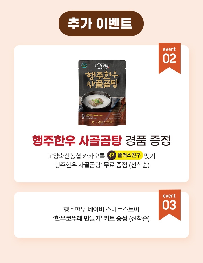 한우한돈숯불구이 이미지