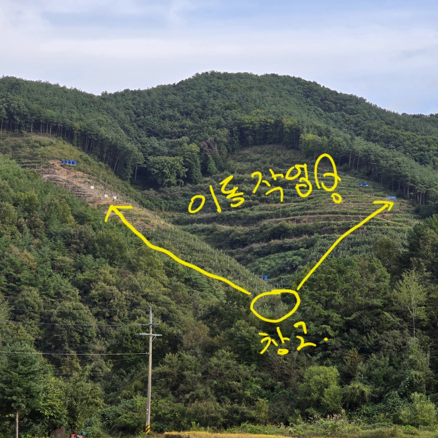 (주)정상농업회사법인 이미지