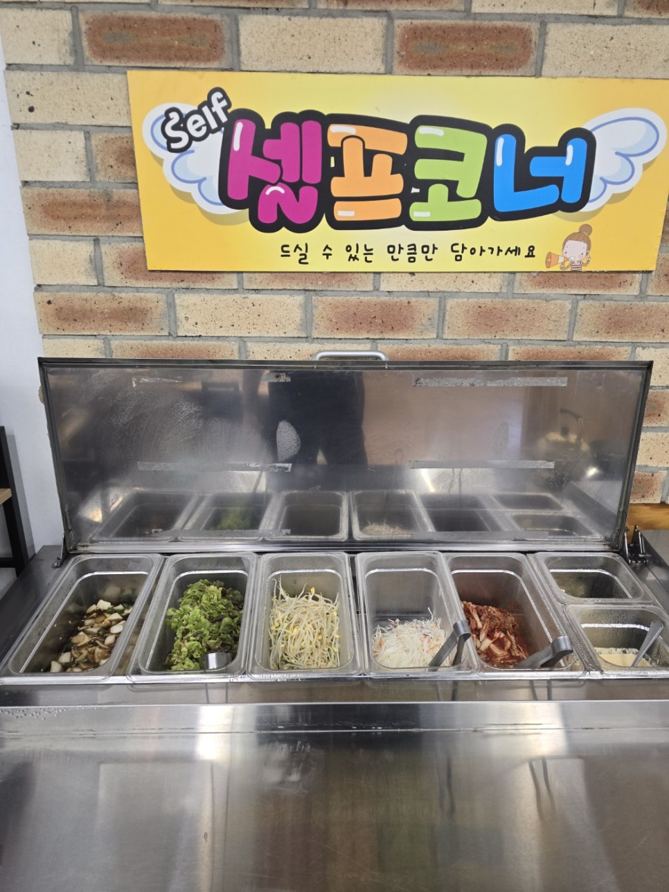 고기로678 이미지