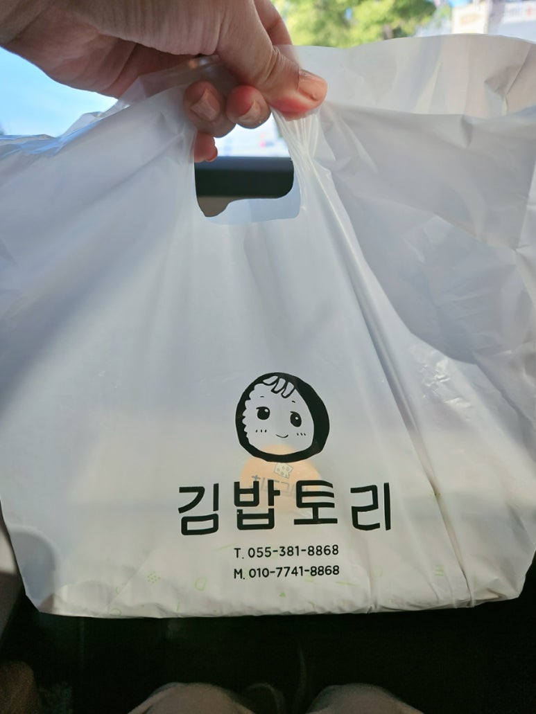 김밥토리 이미지