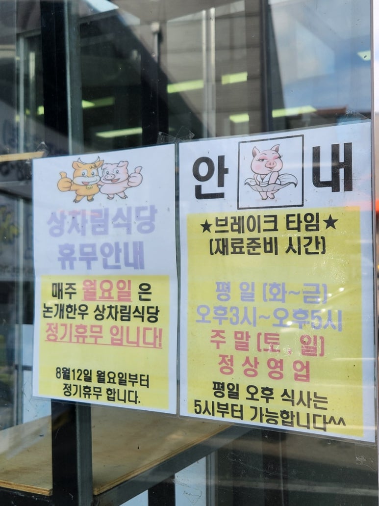 논개한우상차림식당 이미지