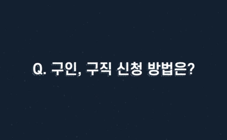 다온인력 이미지