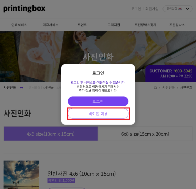 프린팅휴대폰 이미지