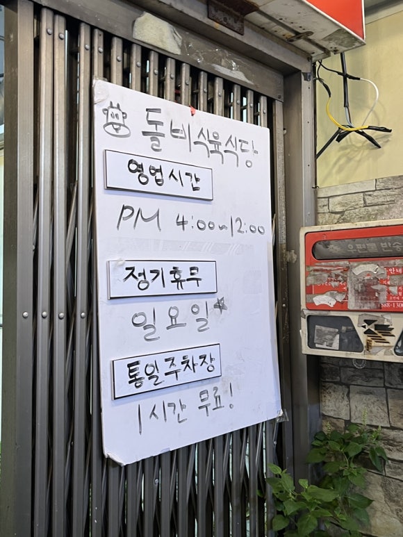 당감식육 이미지