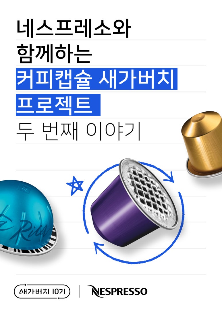 가버치 이미지