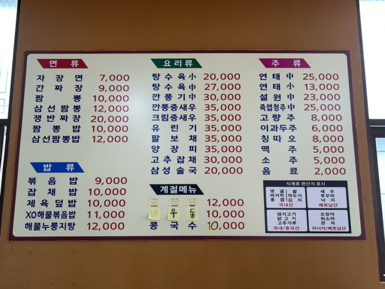 홍경관 이미지