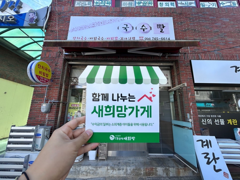 국수빨 이미지