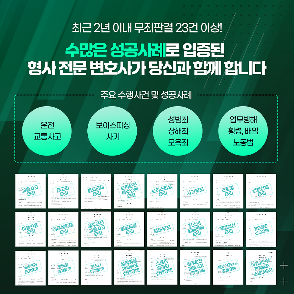 법무법인홍림 이미지
