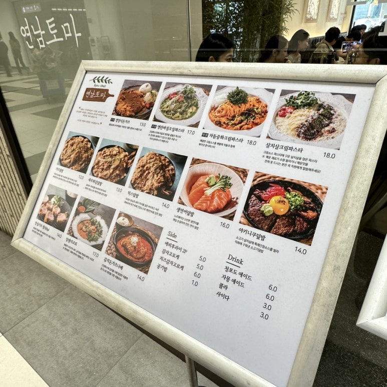 토마커피 이미지