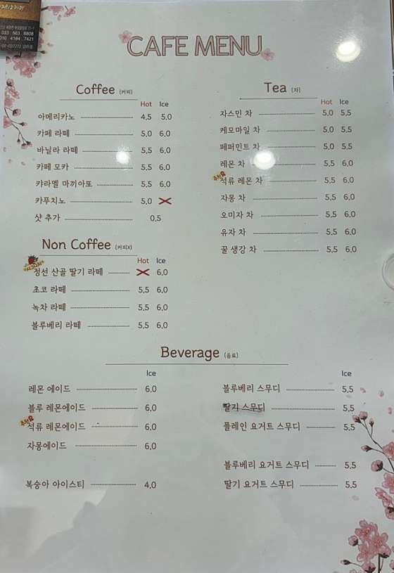 찾아가는베이커리 이미지