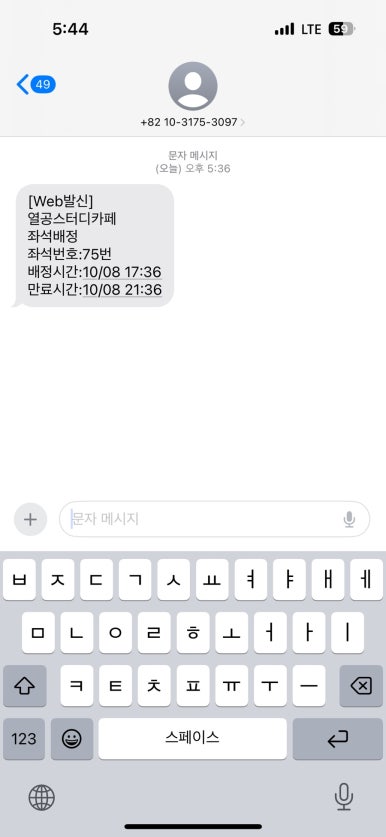 열공스터디카페 이미지