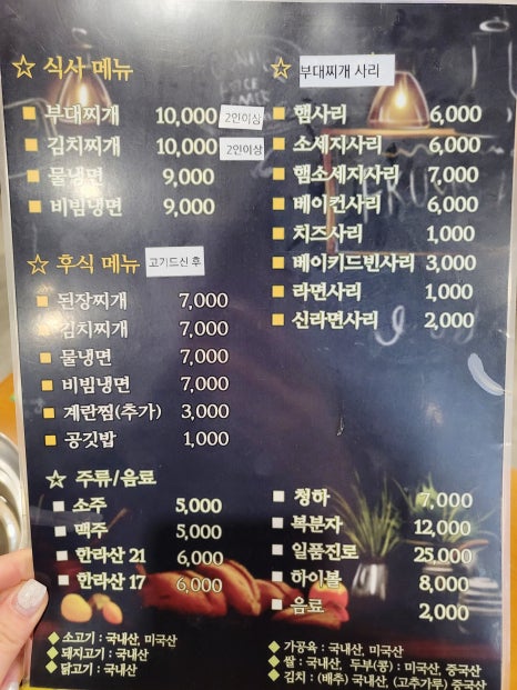 특수부대 소사벌점 이미지