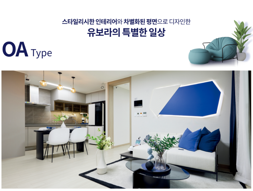 반도OA 이미지