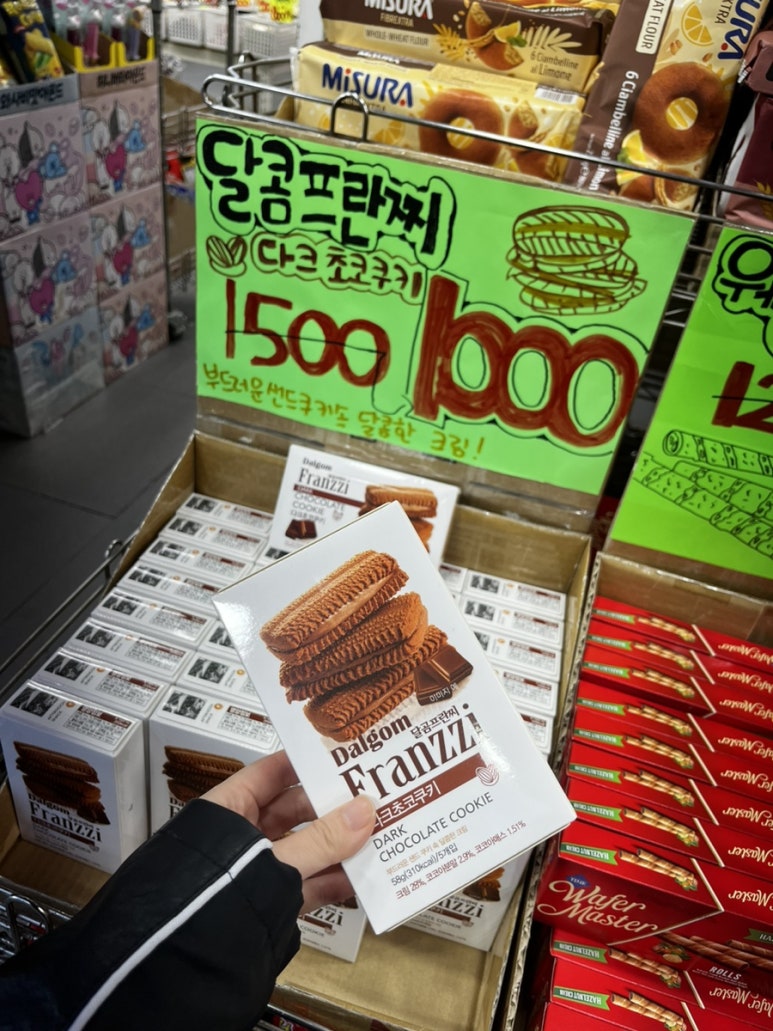 자담치킨서울 이미지