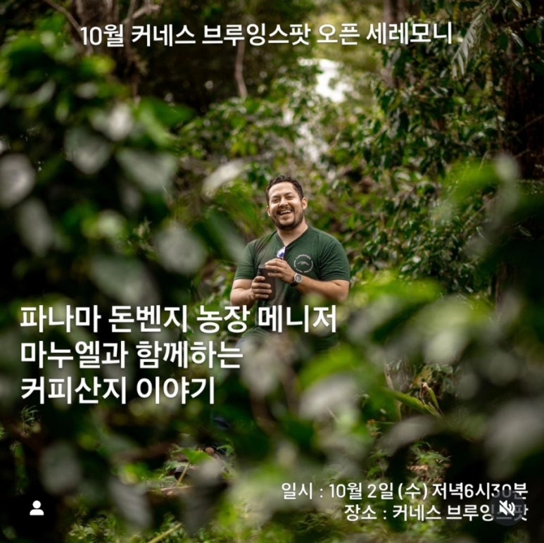 벤지커피 이미지