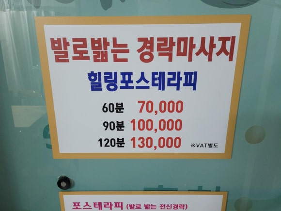커피테라피 이미지