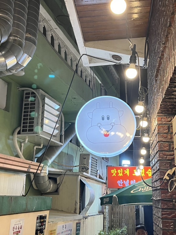 당감식육 이미지