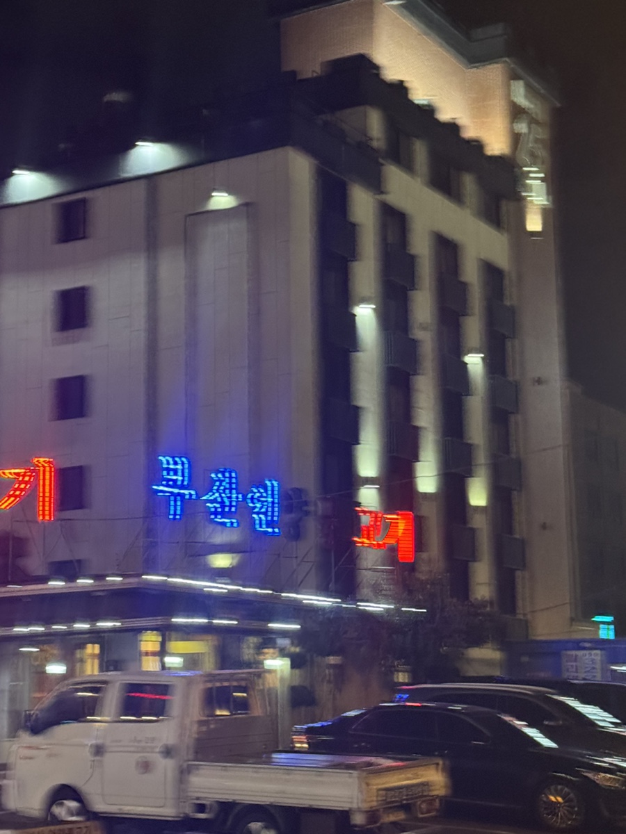 눈꽃을비비다 이미지