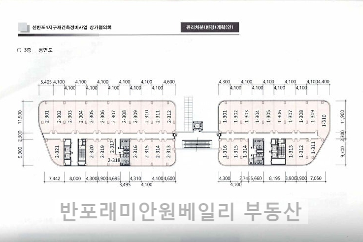 정형미용실&피부관리실 이미지