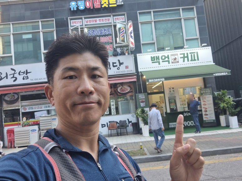 백억커피논현 이미지