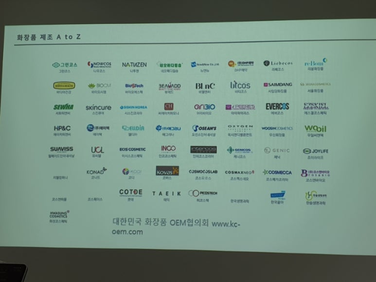 뷰티화장품 이미지