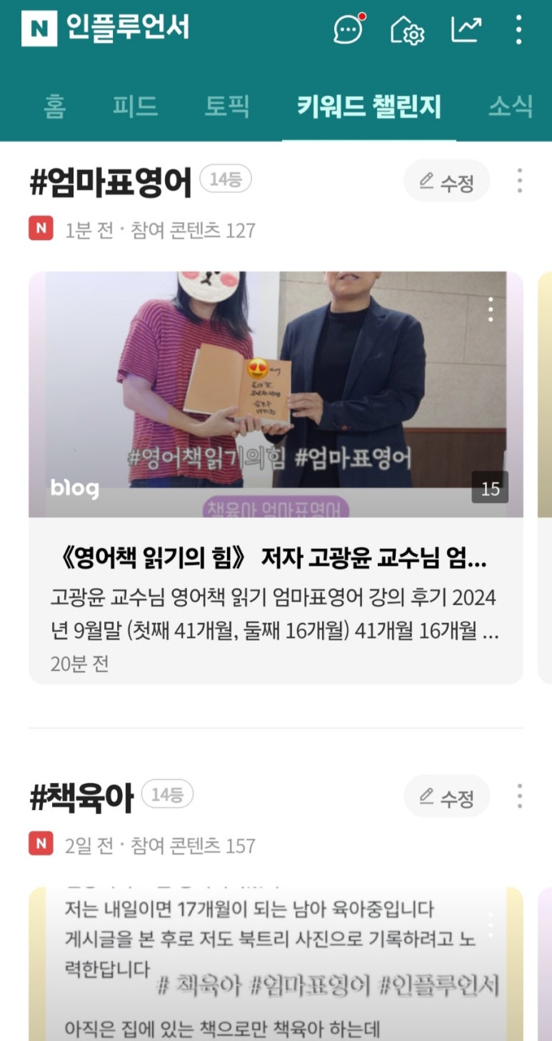 장난감척척수리센터 이미지