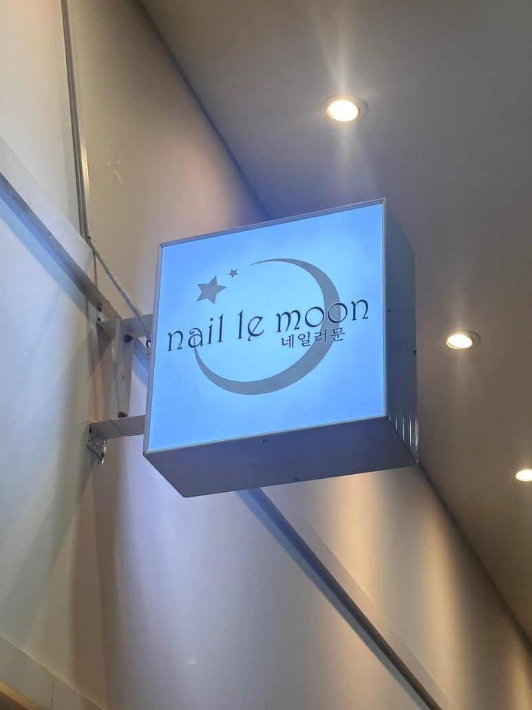 네일러문 이미지