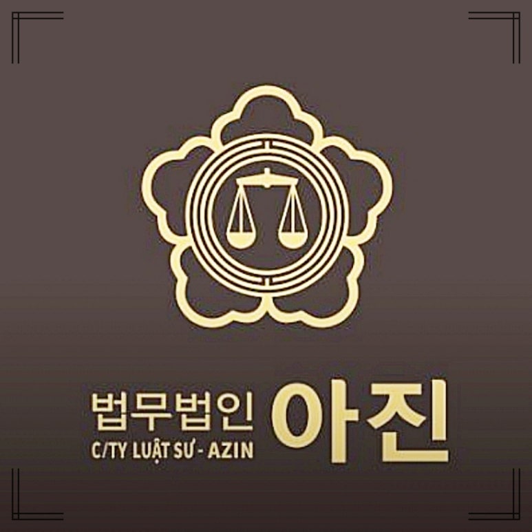법무법인센트럴분사무소 이미지