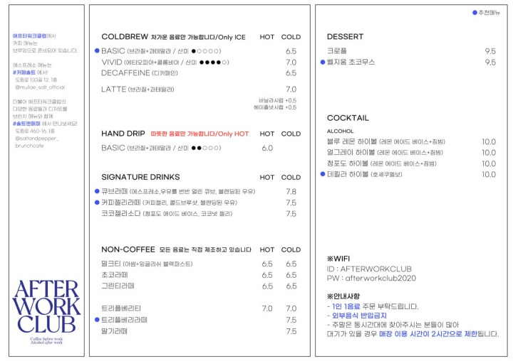 카페워크 이미지