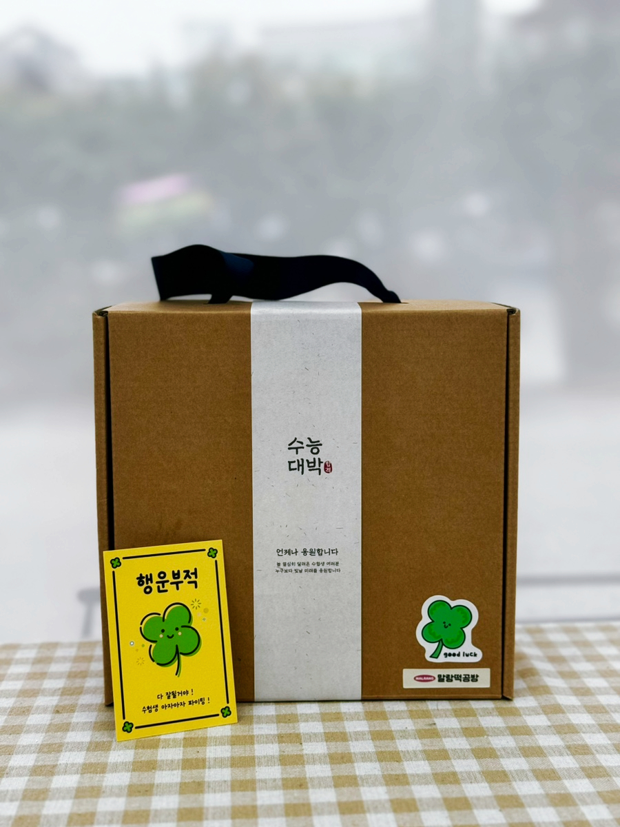말랑떡공방 이미지