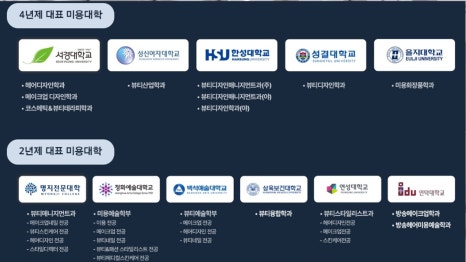 예술2헤어 이미지