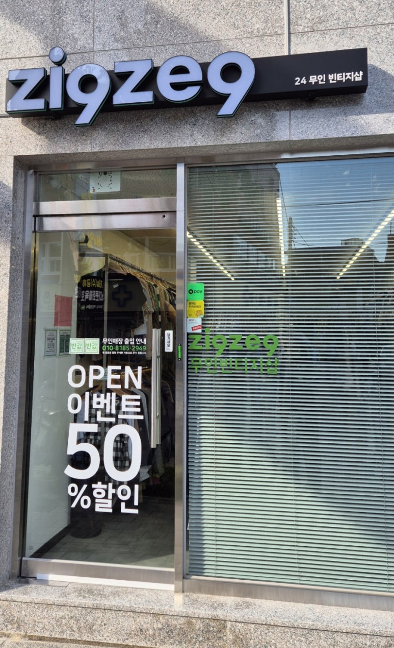 지구제구 이미지