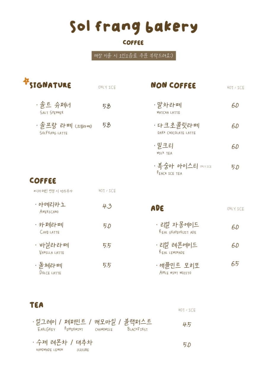 카페프랑 이미지